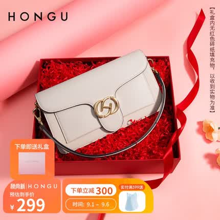 红谷包包女包新款潮流行百搭腋下包女士牛皮单肩包礼盒 米白