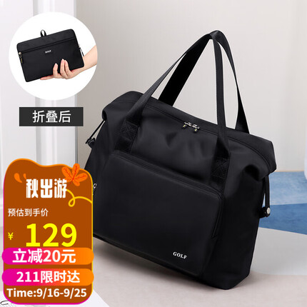 高尔夫箱包属于什么档次的品牌啊？高尔夫箱包质量怎么样啊值得买吗？