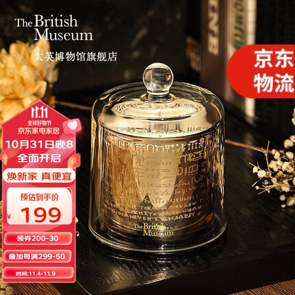 大英博物馆香薰怎么样好闻吗？大英博物馆香薰属于什么档次？