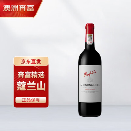 奔富红酒是哪个国家的品牌？奔富红酒属于什么档次的品牌？