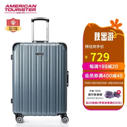 美旅箱包拉杆箱简约时尚男女行李箱超轻万向轮旅行箱26英寸 TV3拉丝灰绿色