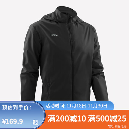 迪卡侬运动外套男春夏轻薄防风速干跑步风衣足球防雨夹克MSGJ【23年】 暗影黑 XL
