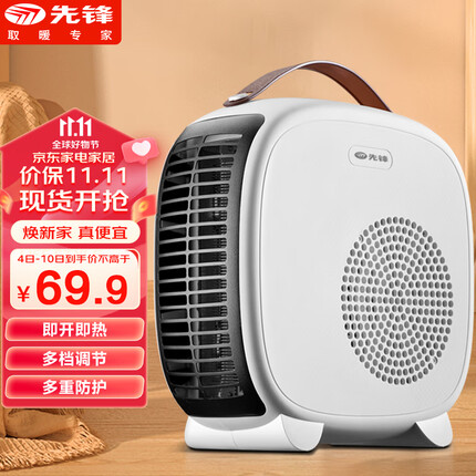 先锋的取暖器是哪个国家的品牌啊？先锋取暖器和扬子取暖器哪个好用一点呢？