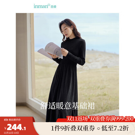 茵曼 李一桐同款 小香风灯芯绒连衣裙2023秋冬女装新款针织中长裙子 午夜黑 M