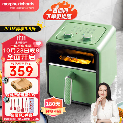摩飞电器（Morphyrichards）空气炸锅家用多功能烤箱低油轻脂电炸锅全自动透明可视薯条机煎炸锅MR8103 【清新绿】