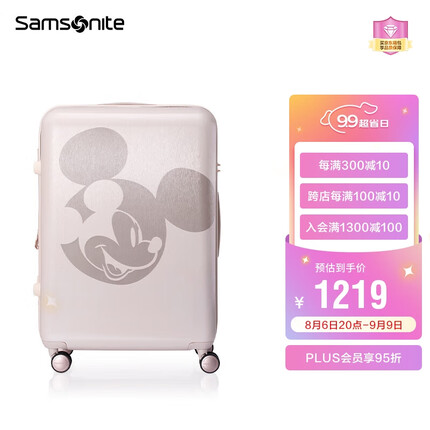 新秀丽（Samsonite）行李箱23年上新男女通用拉杆箱飞机轮旅行箱AF9*05008米色25英寸