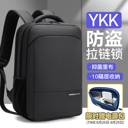 VICTORIATOURIST背包男士15.6英寸笔记本电脑包大容量旅行包商务双肩包大学生书包