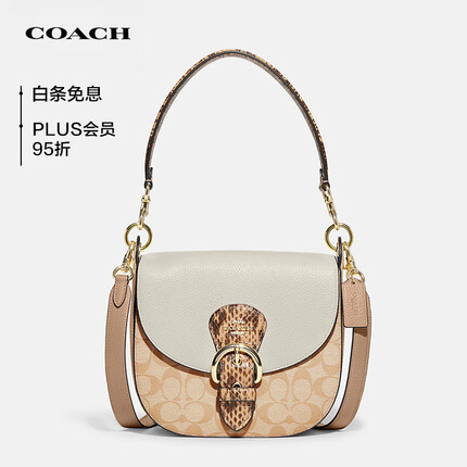 蔻驰女士KLEO系列老花拼接单肩斜挎包马鞍包CA166IMOTV