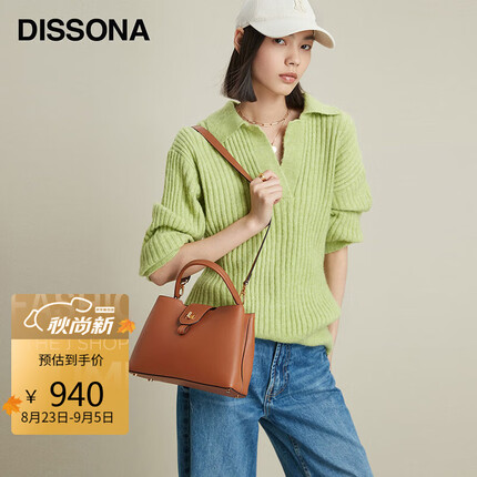 DISSONA迪桑娜女包单肩包大容量通勤手提托特杀手包82240156038000 棕色