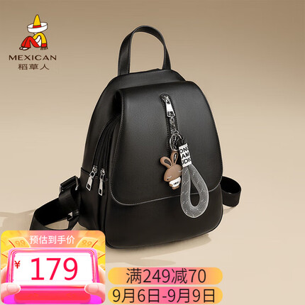 稻草人双肩包女士2023时尚韩版背包轻奢旅行书包生日礼物送女友送闺蜜