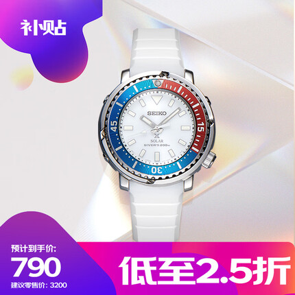 精工手表 PROSPEX日韩表中国限定200米防水表SUT411P1 生日礼物