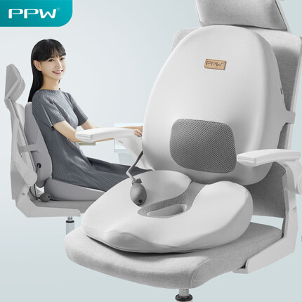 PPW靠垫坐垫一体腰垫办公室腰靠呵护背腰靠腰枕屁垫椅垫