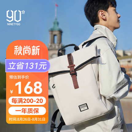 90分休闲背包双肩包简约轻便学生校园时尚七夕男女出行旅游背包白色