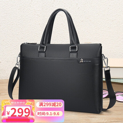 稻草人头层牛皮公文包潮流时尚男包休闲商务包包大容量横款手提包黑色