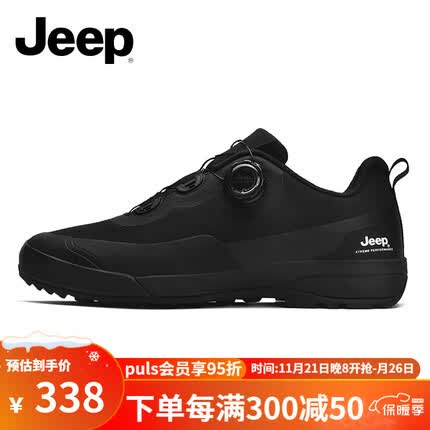 Jeep吉普夏季男鞋2023新款户外战术专业登山鞋透气防水运动徒步鞋 黑色(运动鞋码) 42