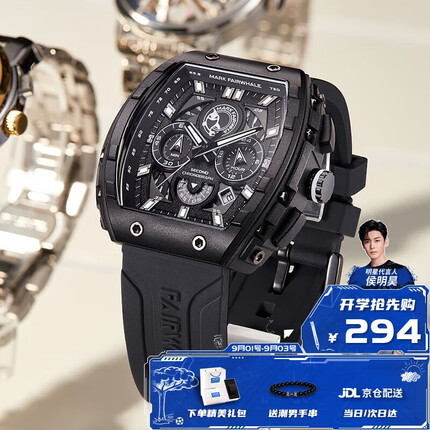 马克华菲手表鲸鱼系列男士机械风学生防水手表日历夜光FW-5670-R1初高中学生手表 FAIRWHALE