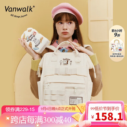 vanwalkVANWALK面包屋 自制日系学院学生书包初高中双肩包搭ins食物挂件 香草白