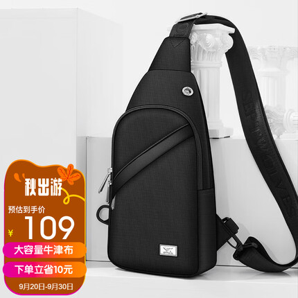 七匹狼胸包男士休闲斜挎包单肩包男帆布包户外腰包胸前包旅行背包