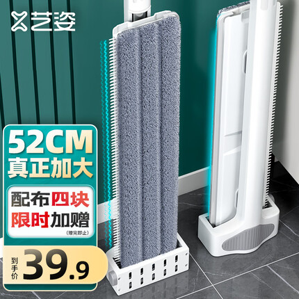 艺姿拖把怎么样好用吗？艺姿拖把和美丽雅拖把哪个好用一点？