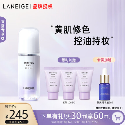 兰芝护肤品怎么样适合多大年龄？兰芝护肤品是哪个国家的品牌？