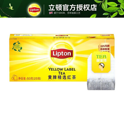 立顿（Lipton）黄牌精选红茶包 奶茶原料 办公室下午茶袋泡茶包 七夕礼物 黄牌精选红茶S25包(50g)
