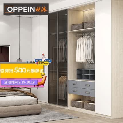欧派（OPPEIN）衣柜定制 现代简约平开门卧室大衣柜 全屋整体家具柜子定做套餐促 9999/10㎡套餐价