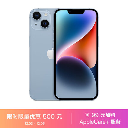 Apple iPhone 14 Plus (A2888) 128GB 蓝色 支持移动联通电信5G 双卡双待手机