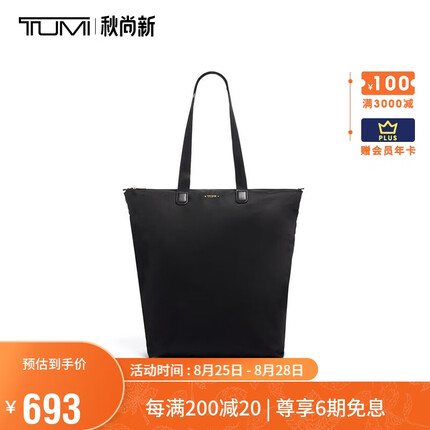 途明（TUMI） Voyageur系列 女士商务旅行高端时尚手提包 0196398D 黑色 