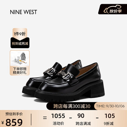 玖熙英伦风乐福鞋厚底粗跟复古小皮鞋时尚女单鞋NP251006CK 黑色 38