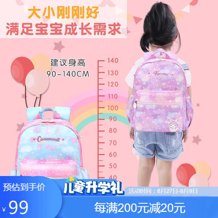 hello kitty书包怎么样？hello kitty书包质量好吗？