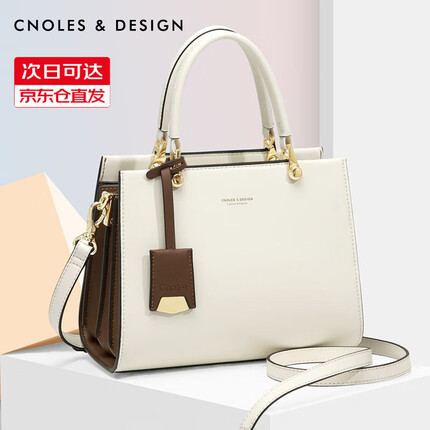 蔻一（Cnoles）牛皮包包女包轻奢侈百搭品女士斜挎手提包生日礼物送女友 米白色-2023新时尚款送女生
