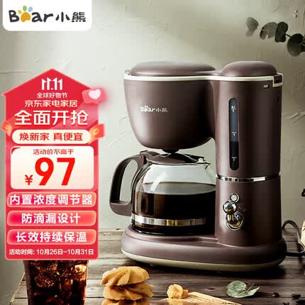 小熊的咖啡机好用吗安全吗？小熊咖啡机和东菱咖啡机哪个好用一点呢？