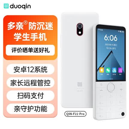 多亲（QIN）F22 Pro 防沉迷学生手机 儿童小学初中高中大学生戒网瘾 4G全网通智能触屏按键机 瓷白色 4+64G