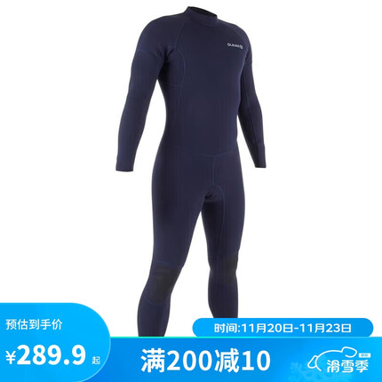 迪卡侬冲浪服潜水服女水母服2毫米氯丁橡胶连体保暖冲防寒OVOT深蓝色(男)L-2470362