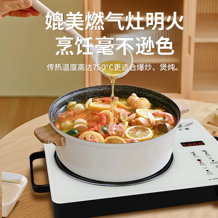 厨之翼(CHUZHIYI)电陶炉家用小型台式大功率节能静音茶炉爆炒电磁炉智能光波炉 白色