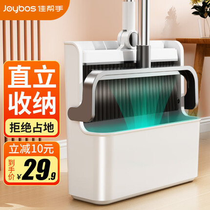 佳帮手扫把簸箕套装家用旋转防风梳齿型笤帚扫把一套扫地笤帚畚箕两件套