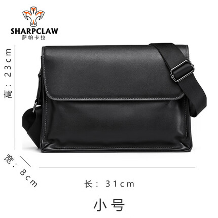 萨帕卡拉单肩包男商务休闲斜挎包翻盖男士包头层牛皮简约背包公文包 黑色 小号
