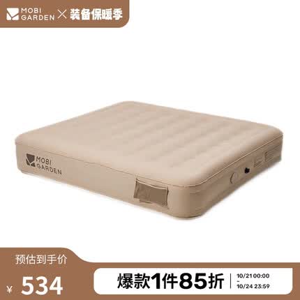 牧高笛充气床垫怎么样？牧高笛充气床垫和挪客充气床垫怎么选？