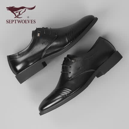 七匹狼（SEPTWOLVES）皮鞋男正装鞋商务男鞋系带英伦鞋子男82533491490-02 黑色 42 