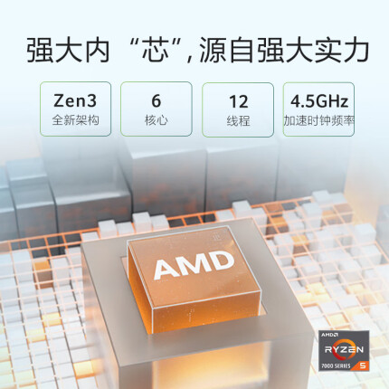 宏碁(Acer)传奇Go轻薄本 14英寸高色域 全新AMD锐龙7000系列 学生办公笔记本电脑(六核R5-7530U 16G 512G)银