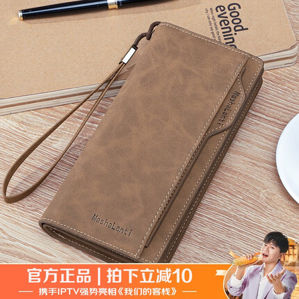 马莎兰缇是哪国牌子？马莎兰缇钱包质量怎么样？