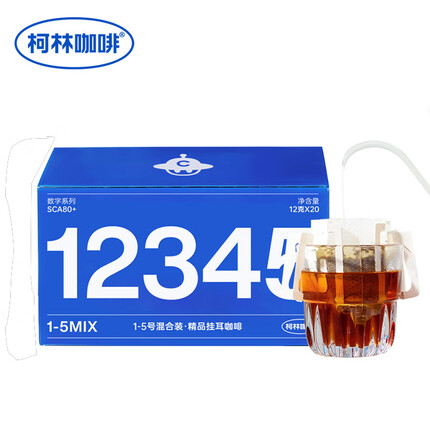 柯林咖啡 数字精品挂耳咖啡 手冲滤泡式黑咖啡粉1-5号MIX混合装-12g*20袋
