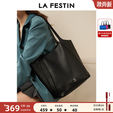 拉菲斯汀（La Festin）A字门慕斯托特包2023年新款大容量单肩包女士通勤手提包 621889 慕斯黑