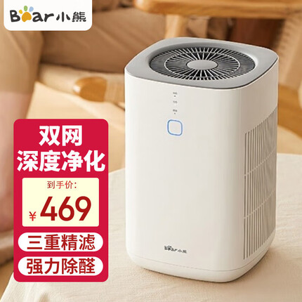 小熊(Bear) 空气净化器除甲醛净化器除尘去异味除PM2.5 办公室家用卧室桌面小型净化器三重精滤 【双滤网 三重精滤】JHQ-C12X5