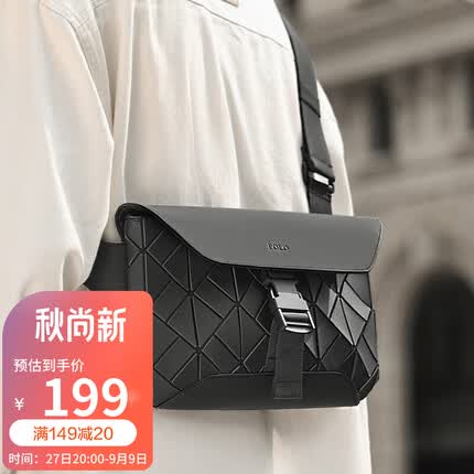 POLO 胸包男士轻便单肩包男运动斜挎包休闲腰包邮差包手机iPad包 黑色