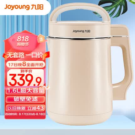 九阳茶吧机质量怎么样省电吗？九阳茶吧机多少钱一台家用？