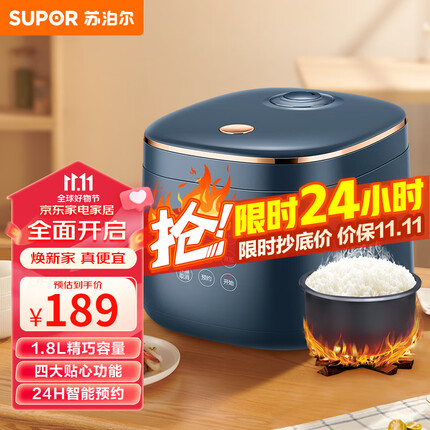 苏泊尔(SUPOR)电饭煲电饭锅1.8L迷你1-2人350W小功率宿舍用多功能24H智能预约小电饭煲SF18FC745