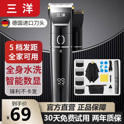 三洋剃头理发器电推子成人电推剪婴儿电动剪发器德国进口刀头儿童剃头刀自己剪头发神器发廊工具全套装 SF506黑色-标配【含全套理发工具】