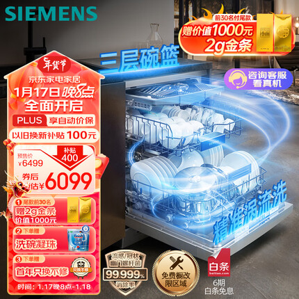 家庭洗碗机哪个牌子好？家庭洗碗机价格多少钱一台？