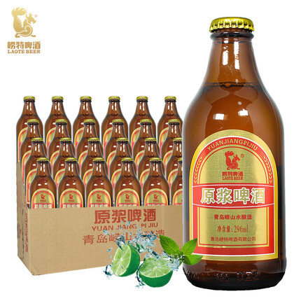 崂特（laote） 296原浆 精酿啤酒 296ml*24瓶 整箱装 国产 端午送礼